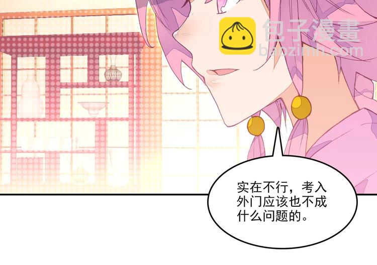 第11话(1/2)-第11话