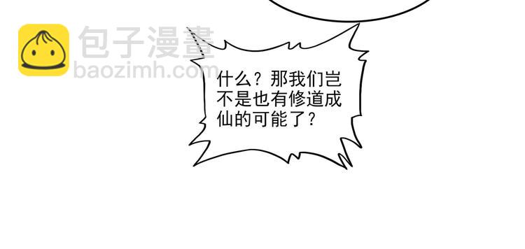 第11话(1/2)-第11话
