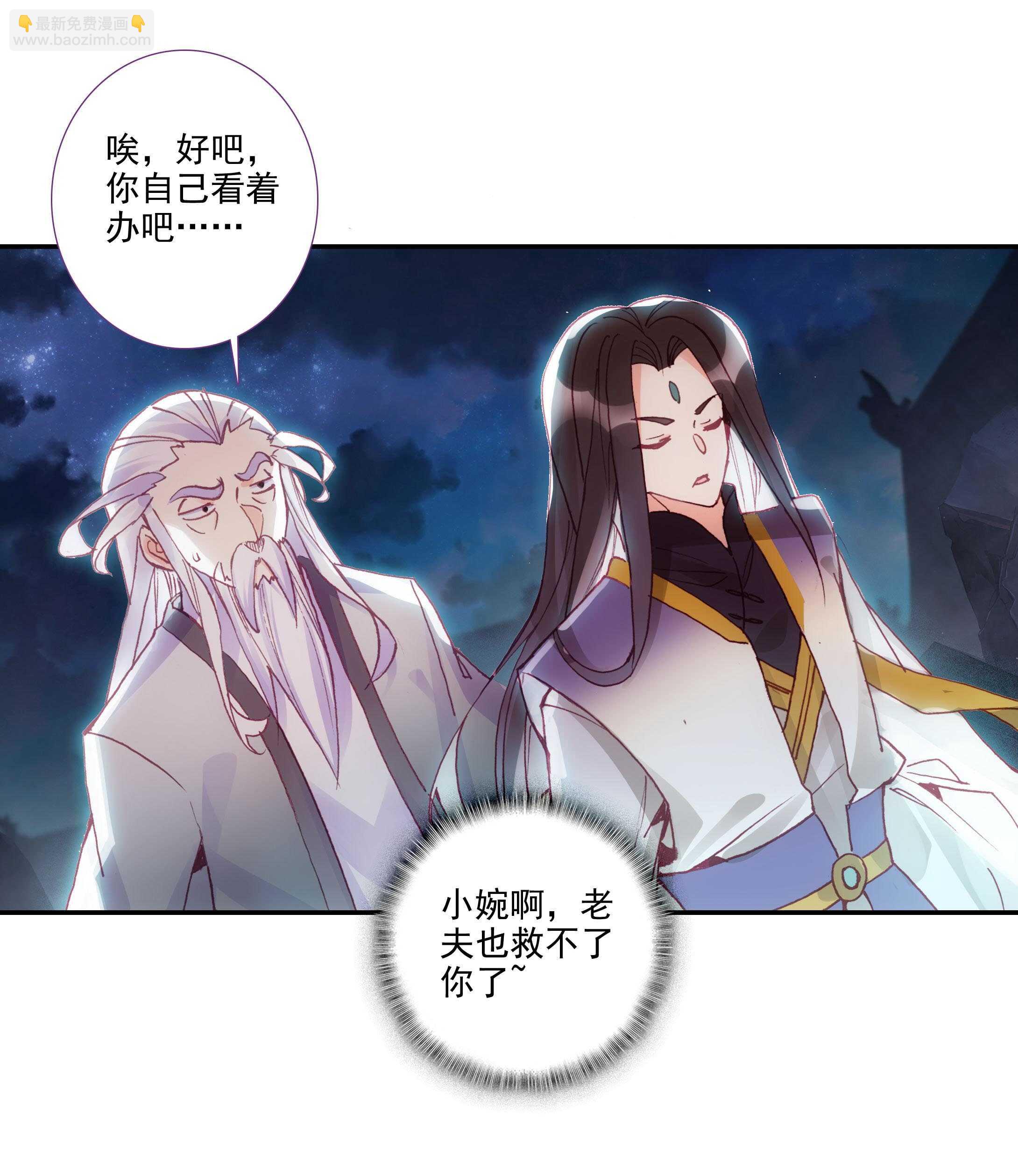 第100话-第101话