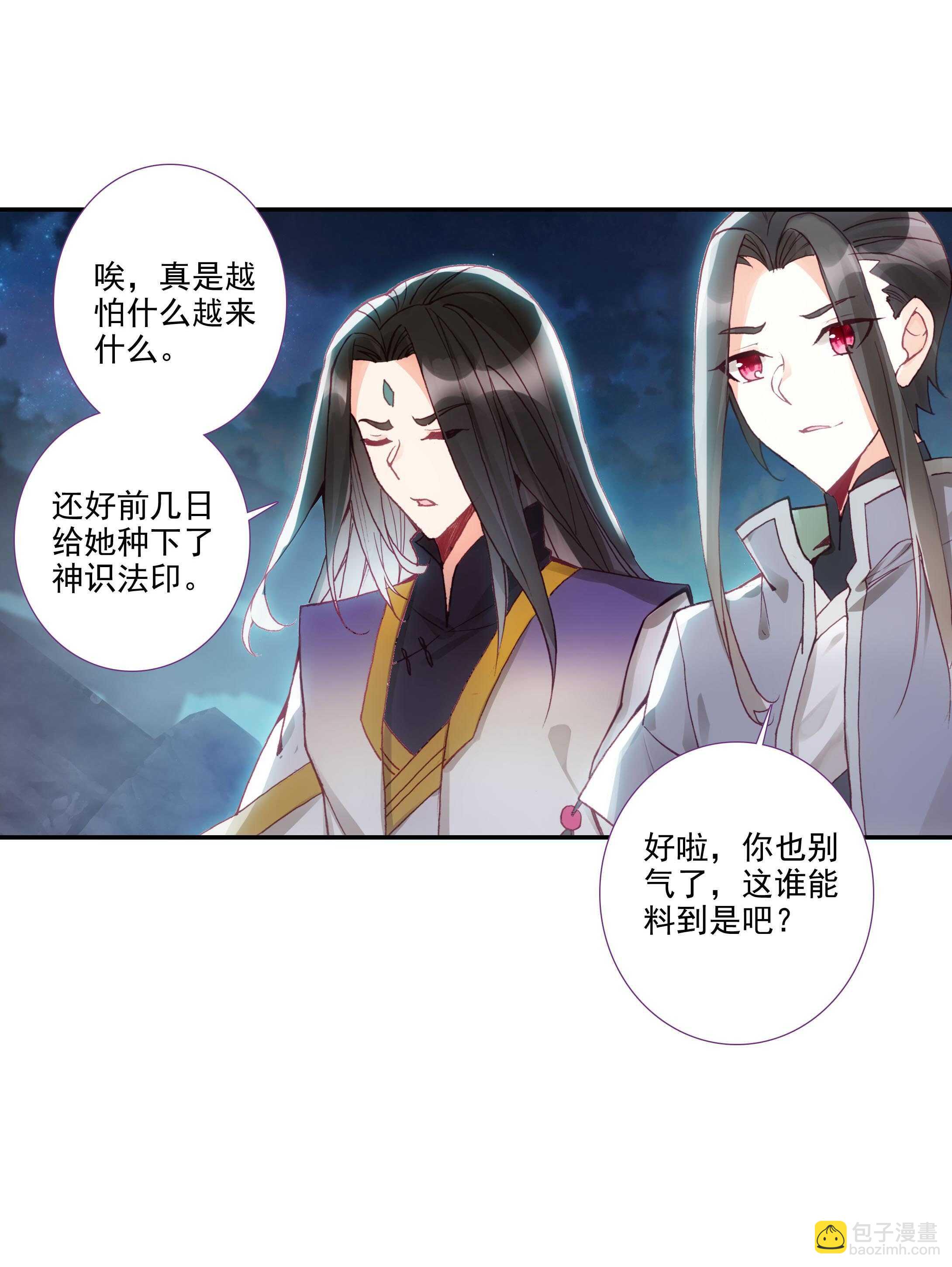 第100话-第101话
