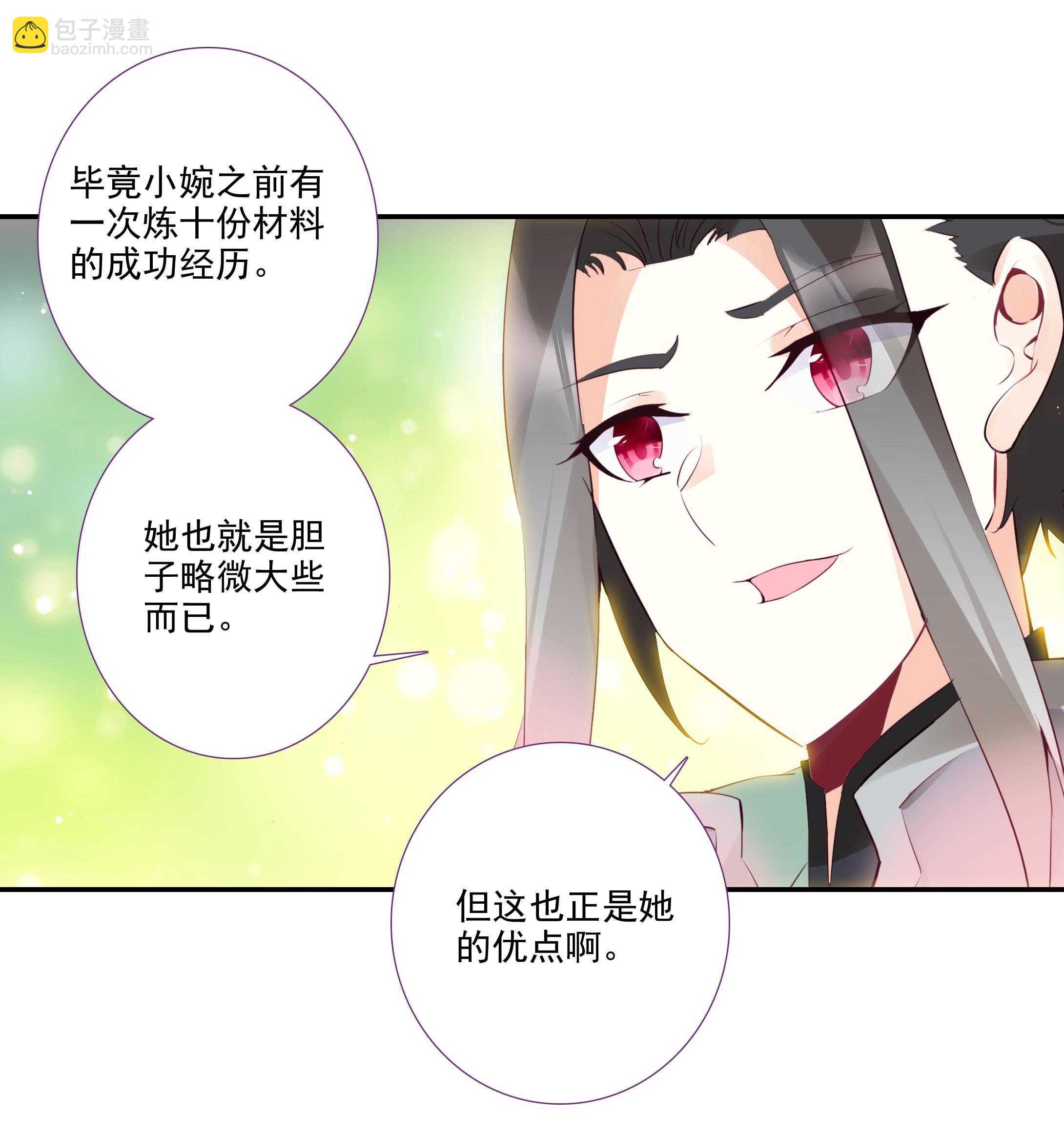 第100话-第101话