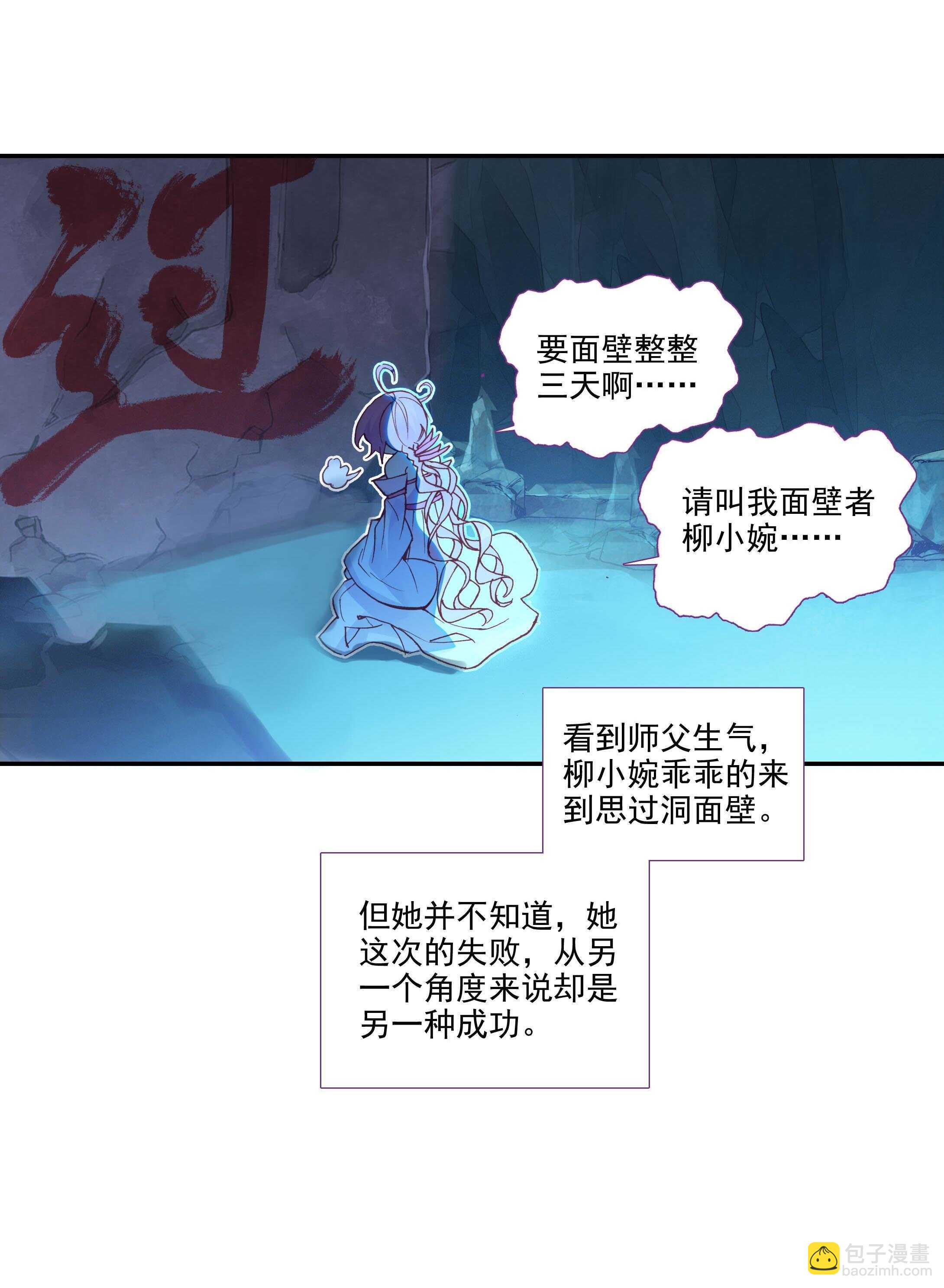 第100话-第101话