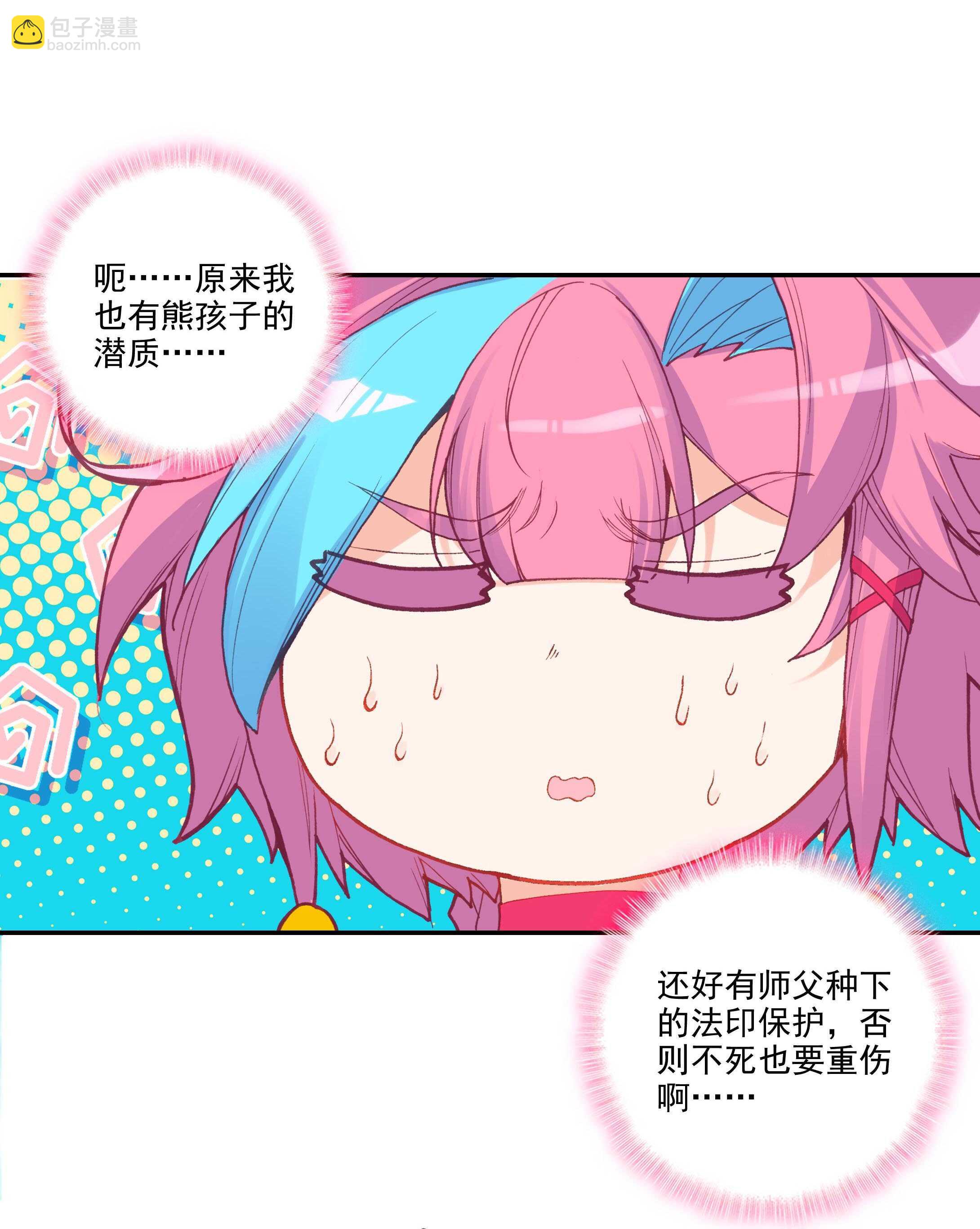 第100话-第101话