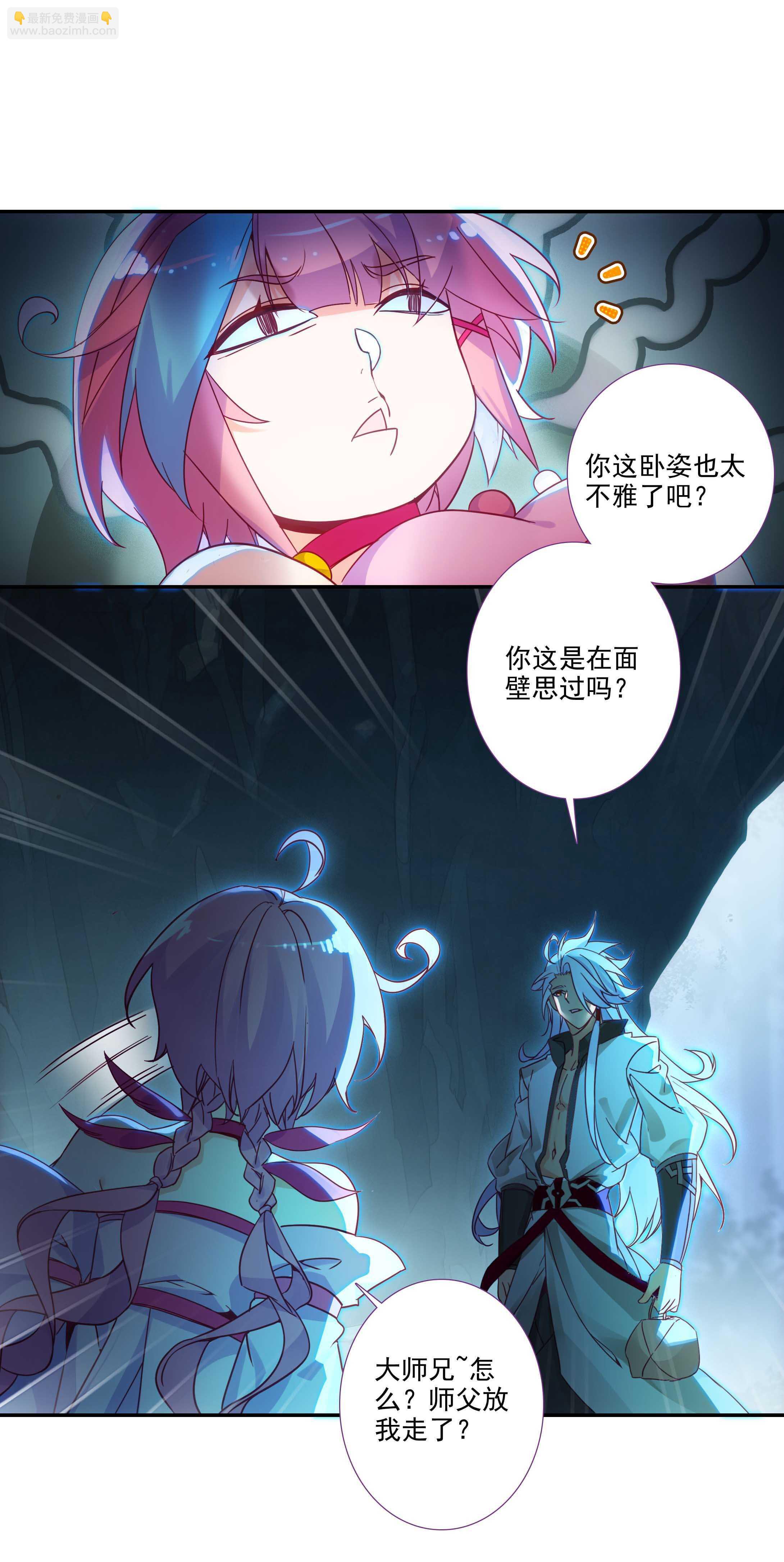 第100话-第101话