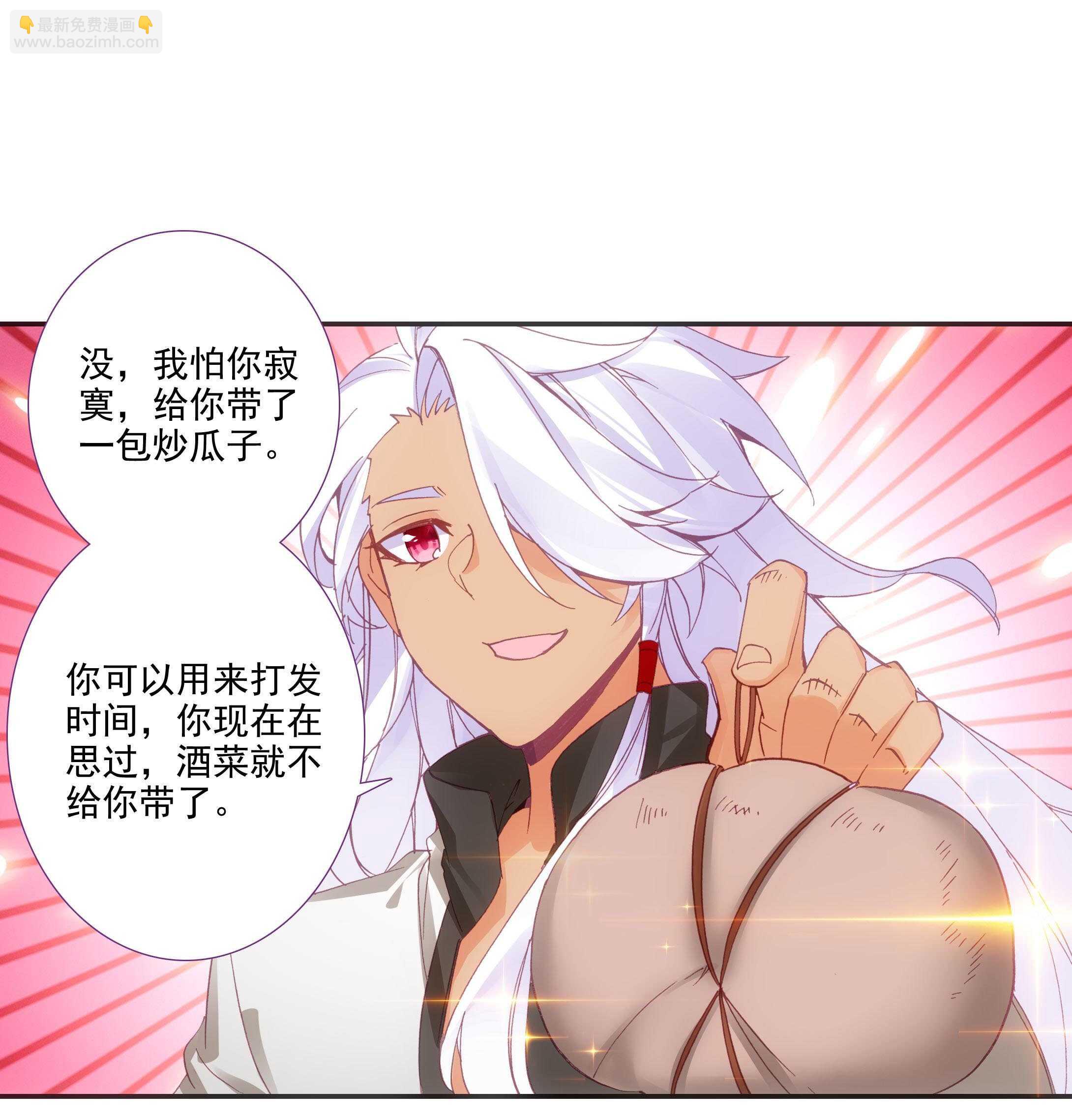 第100话-第101话