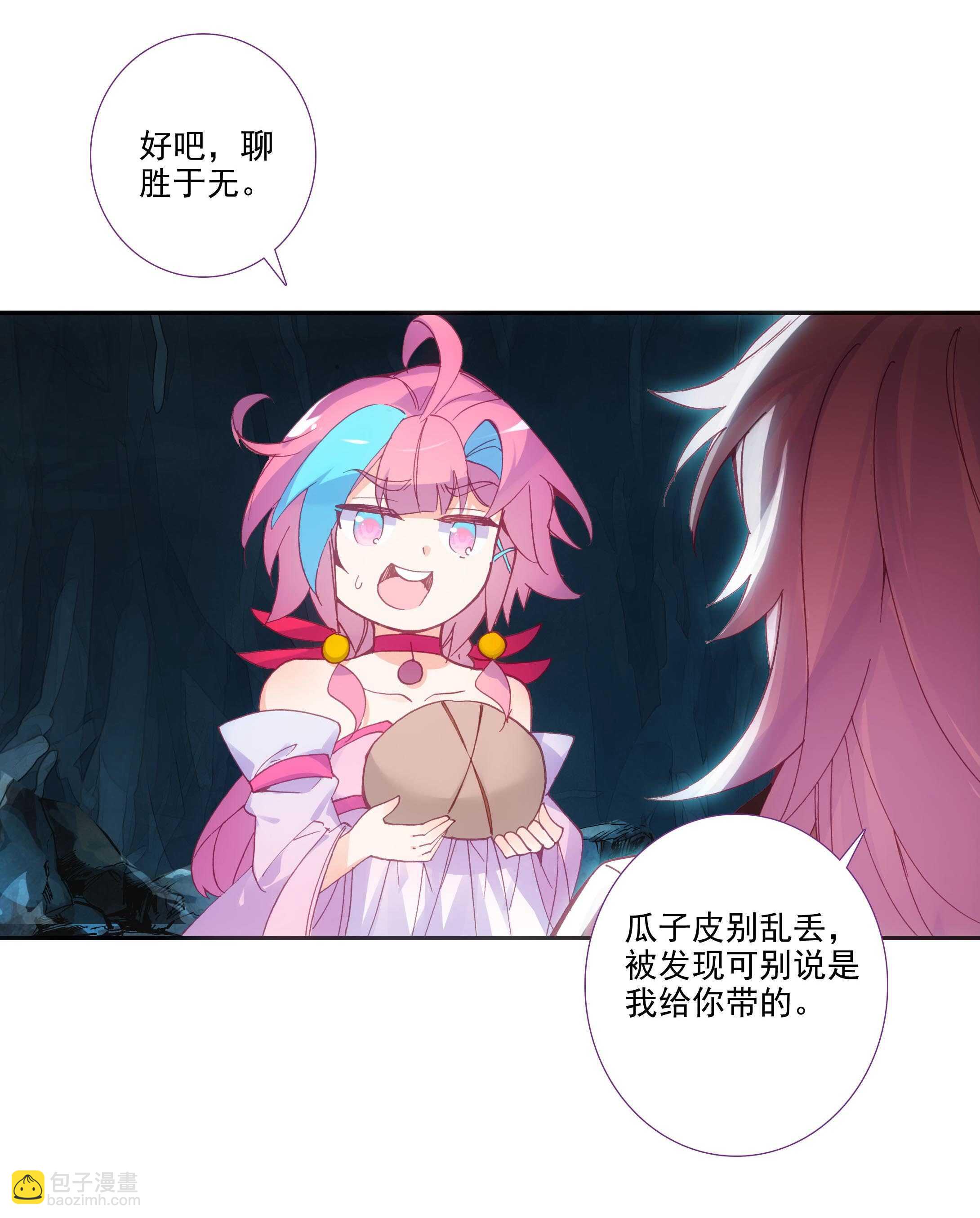 第100话-第101话