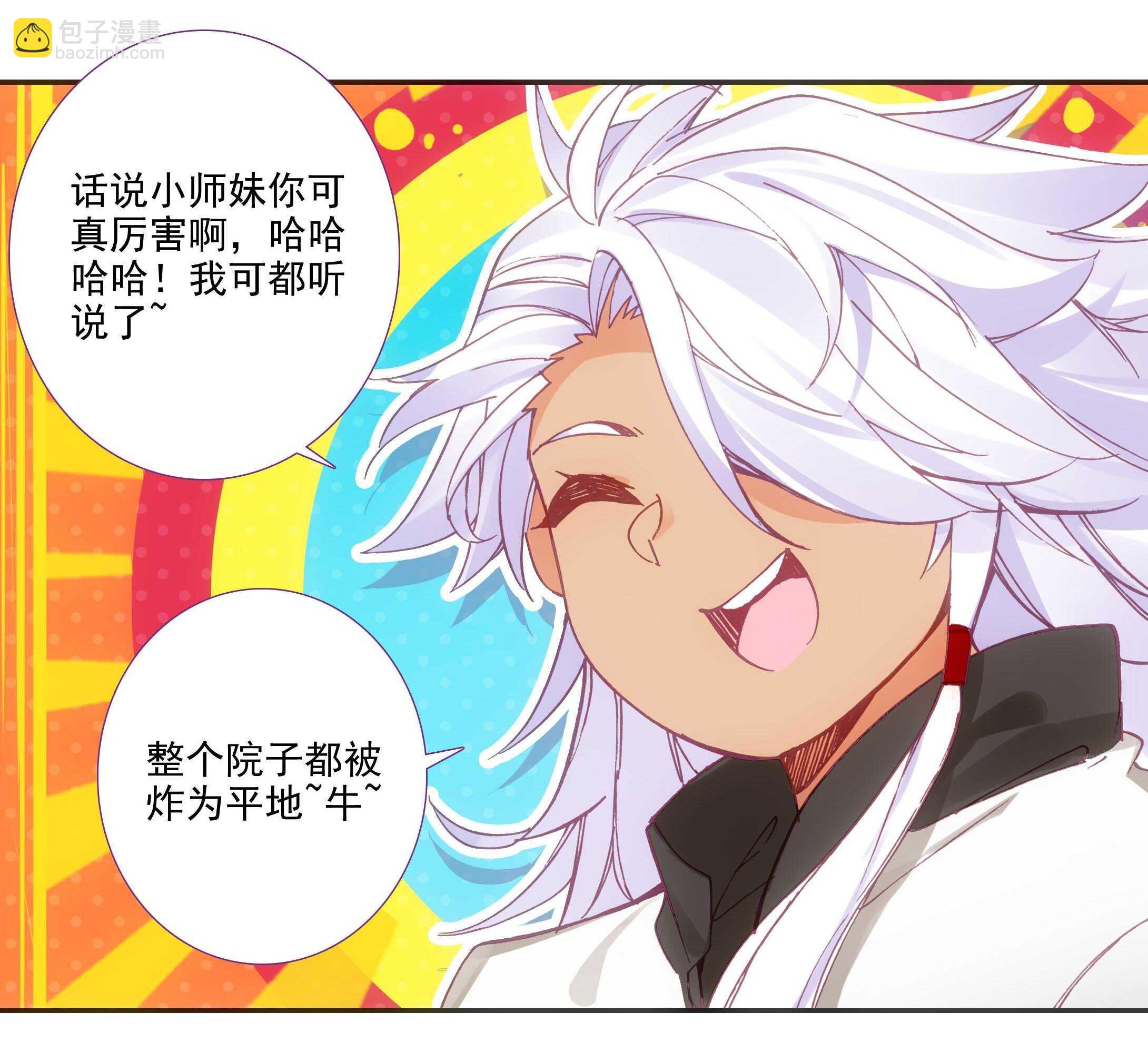 第100话-第101话