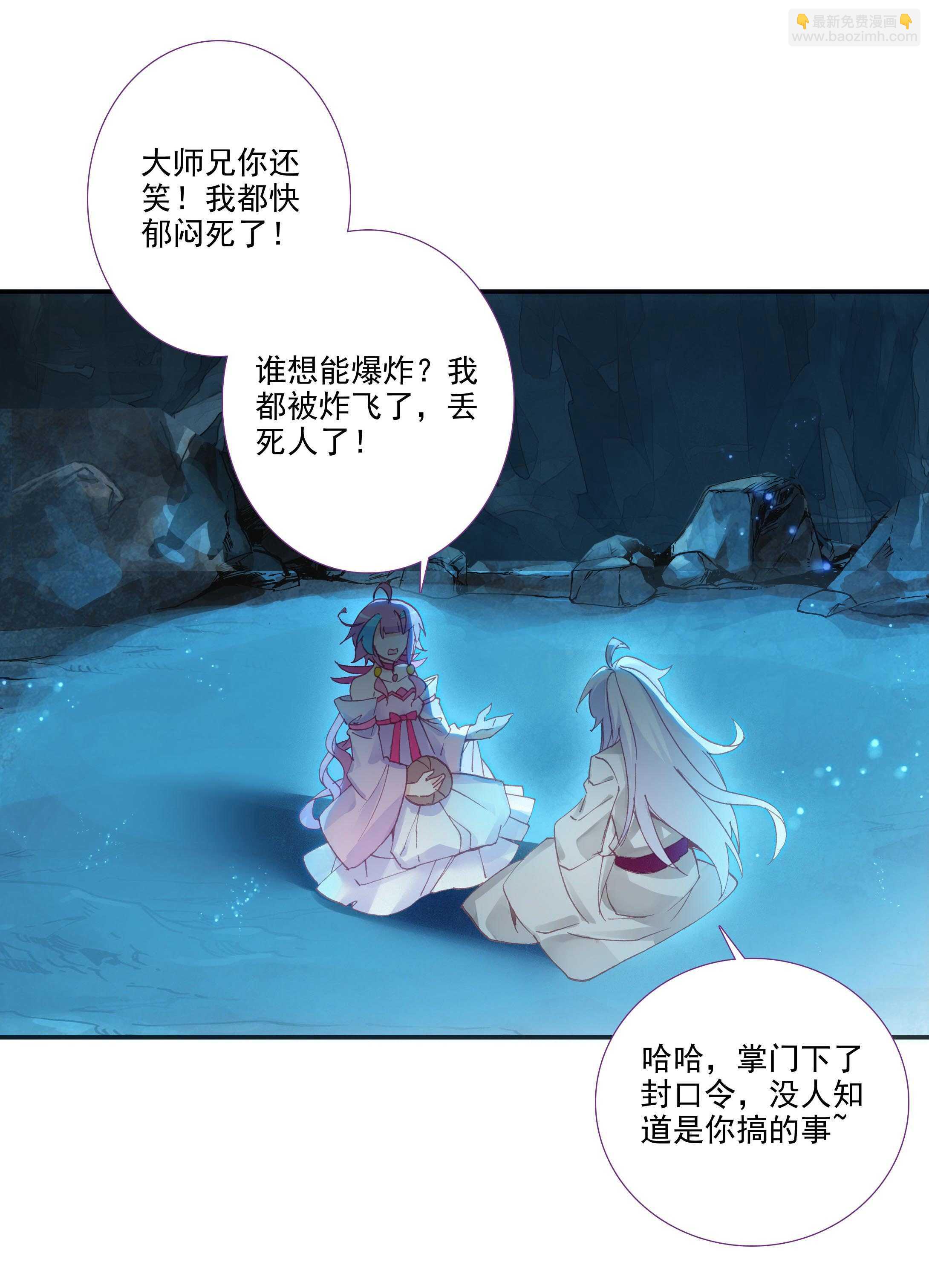 第100话-第101话