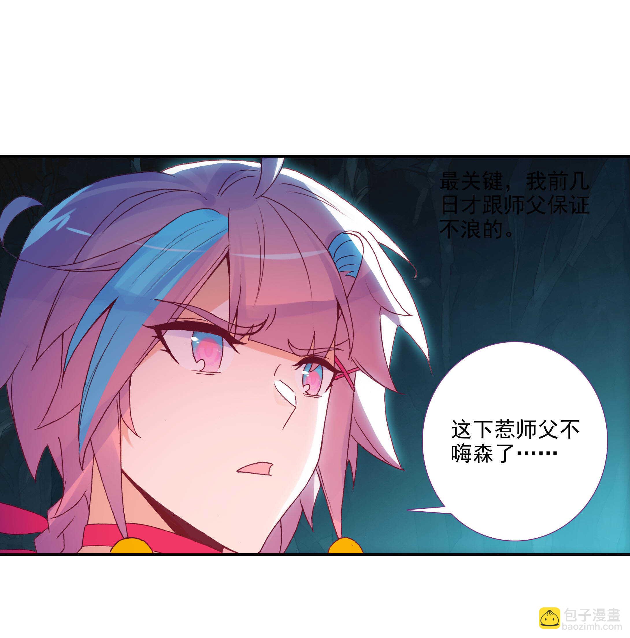 第100话-第101话