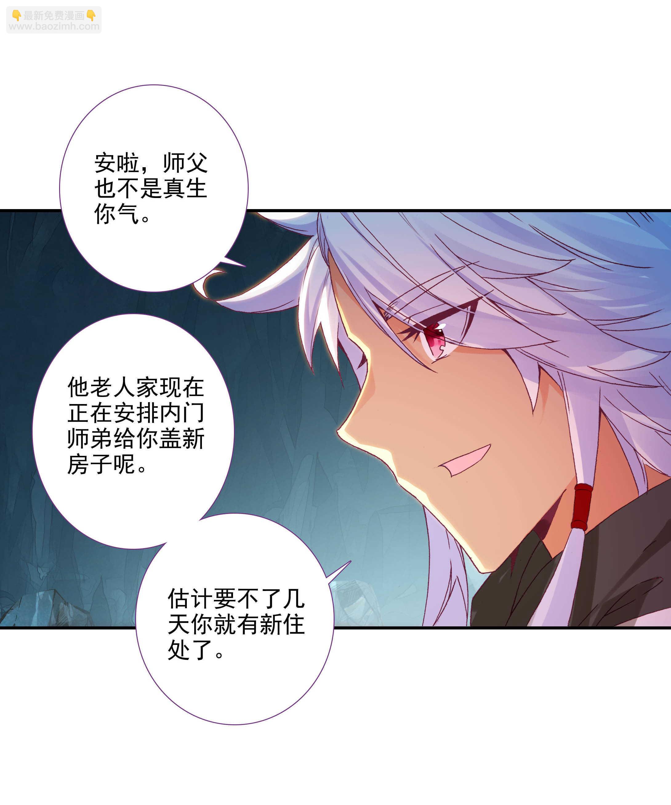 第100话-第101话