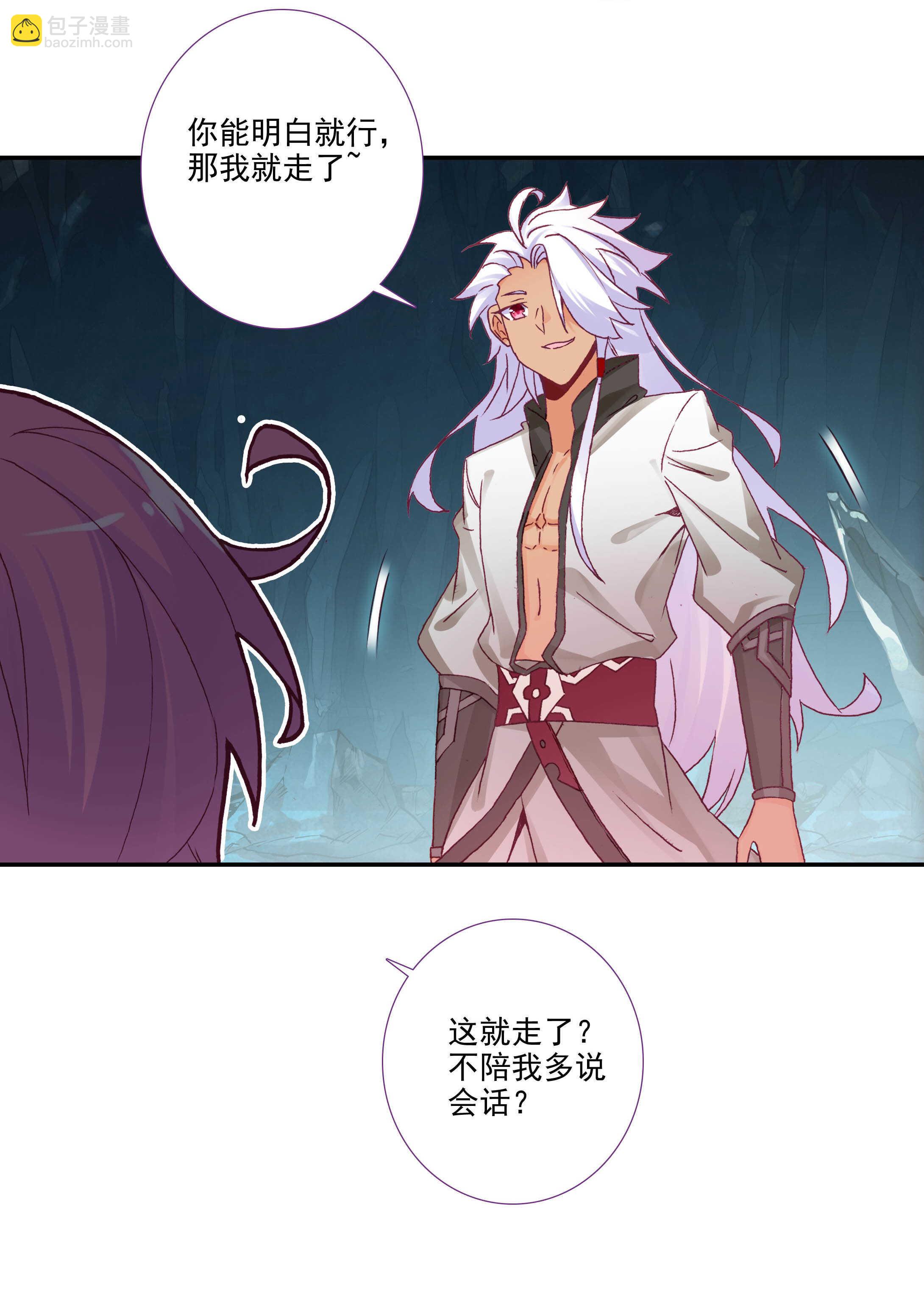 第100话-第101话