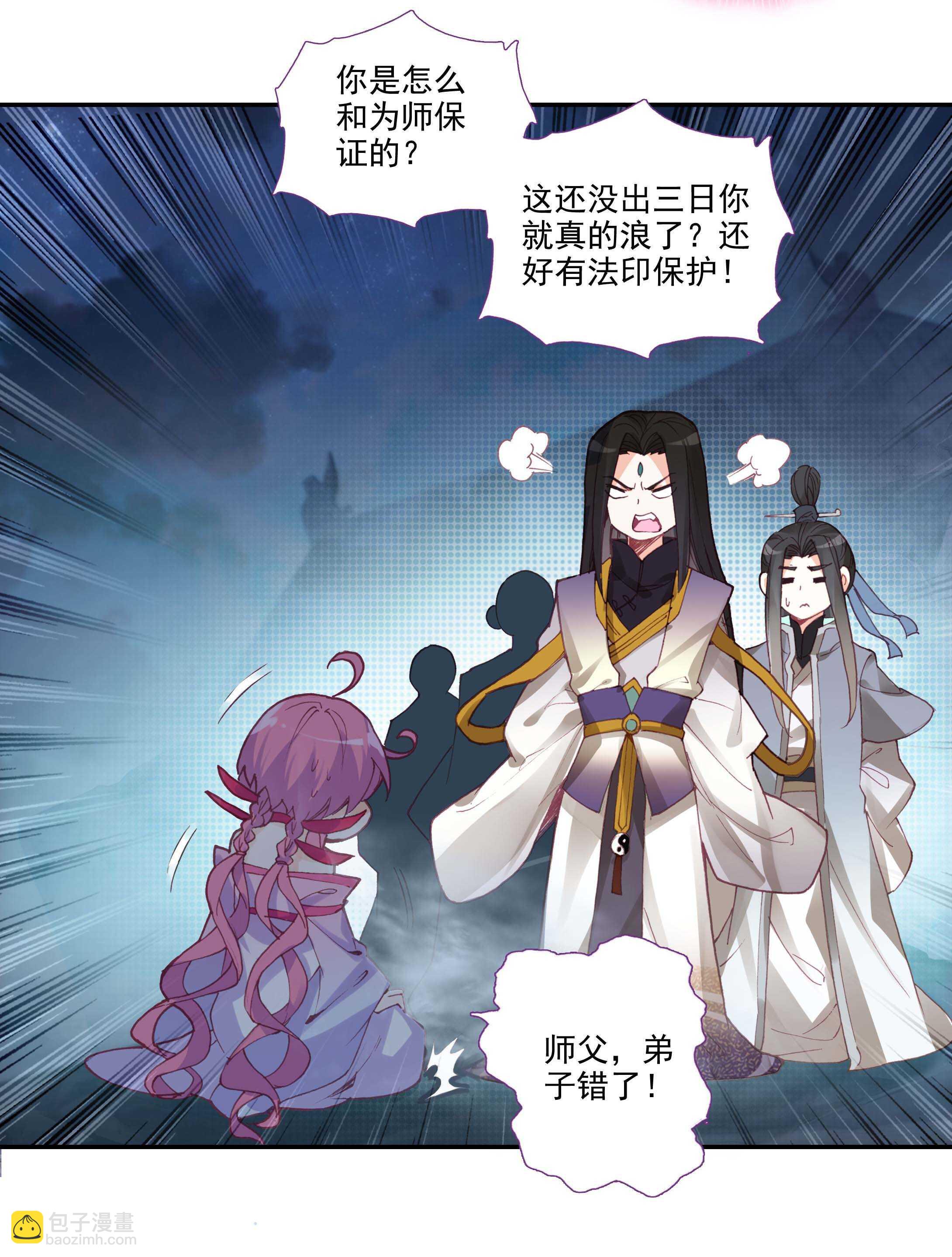 第100话-第101话