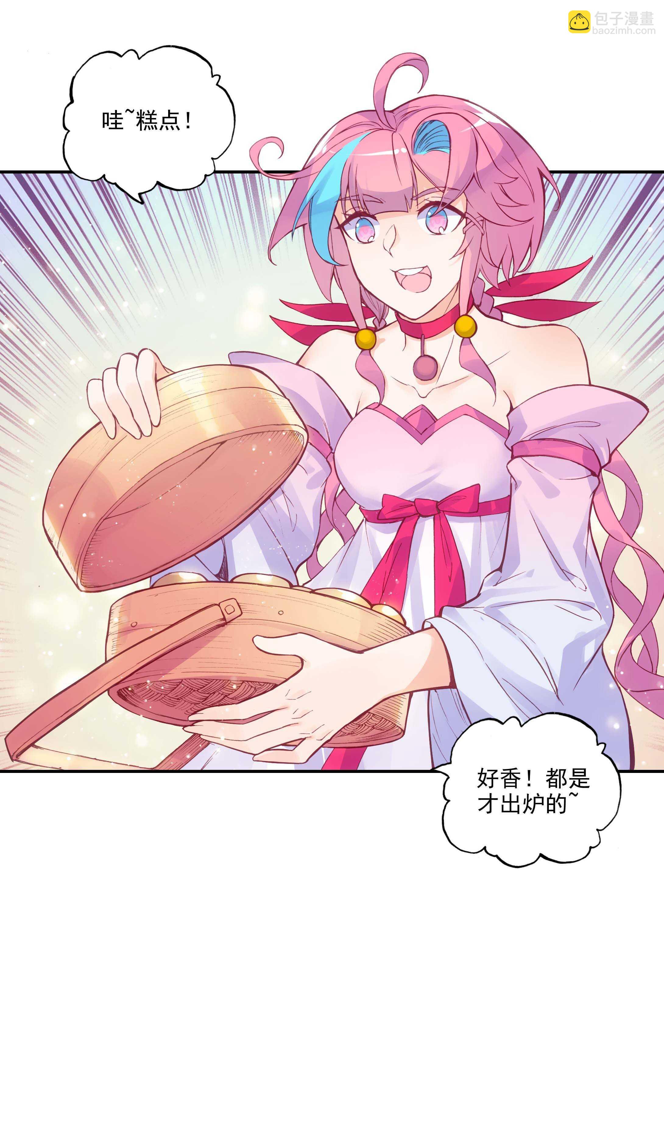 第100话-第101话