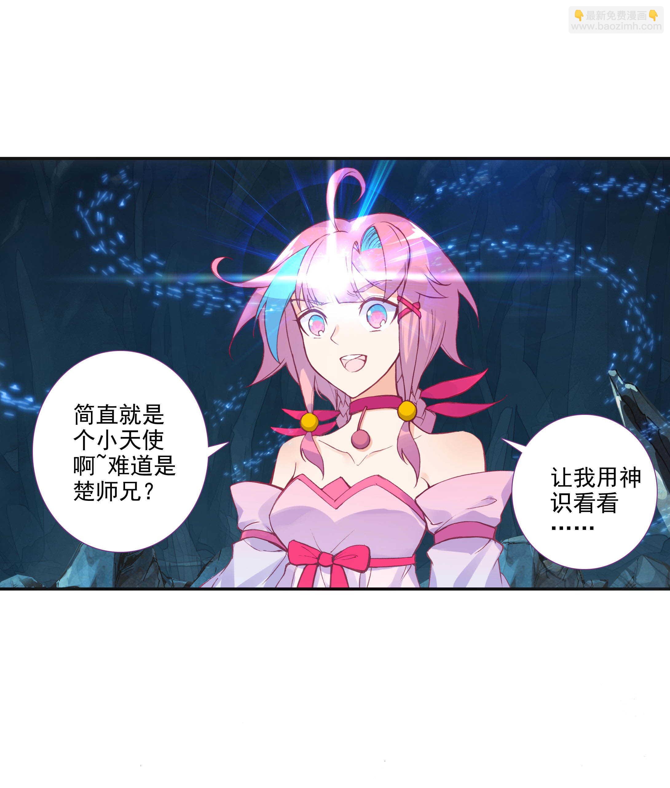第100话-第101话
