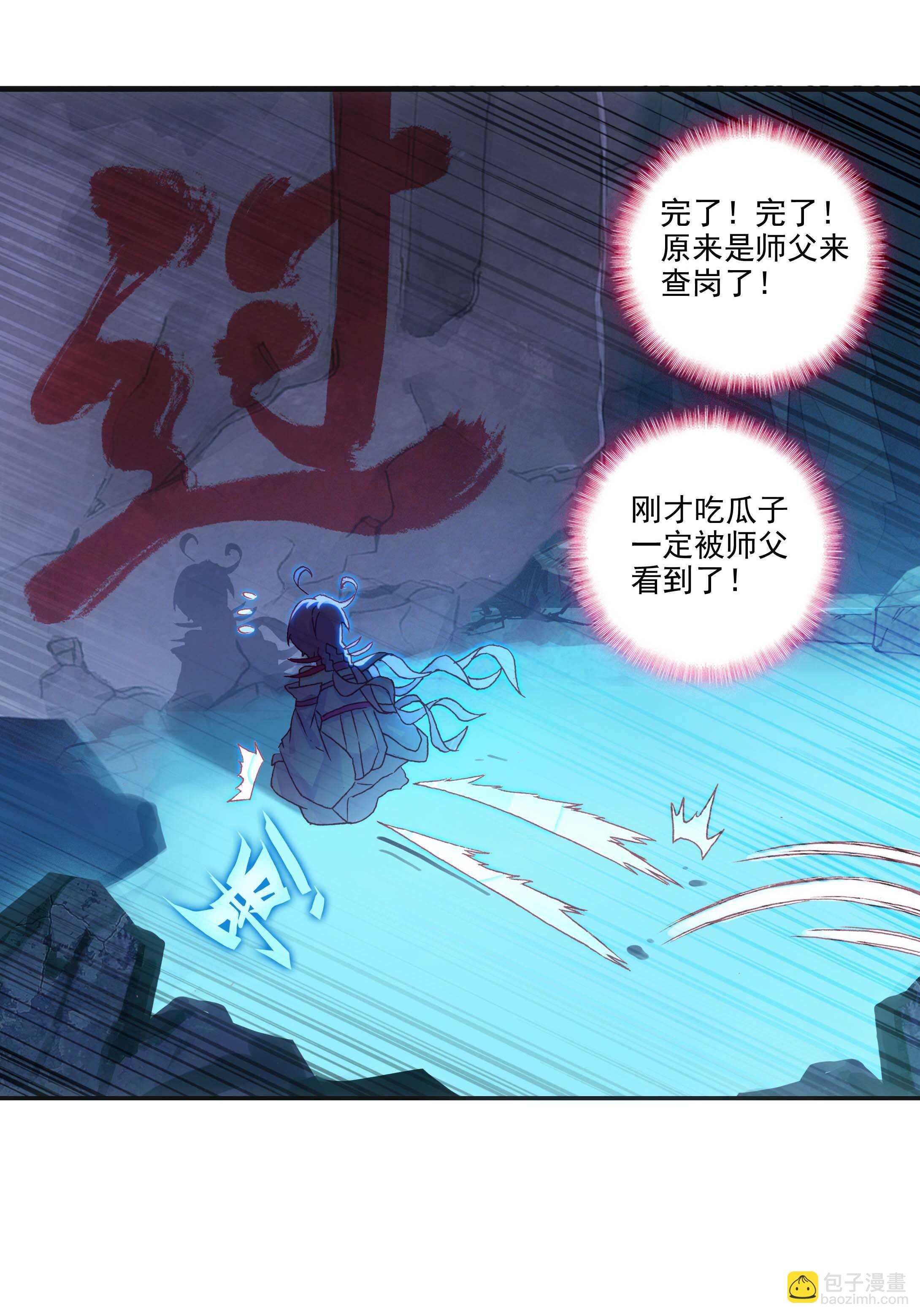 第100话-第101话