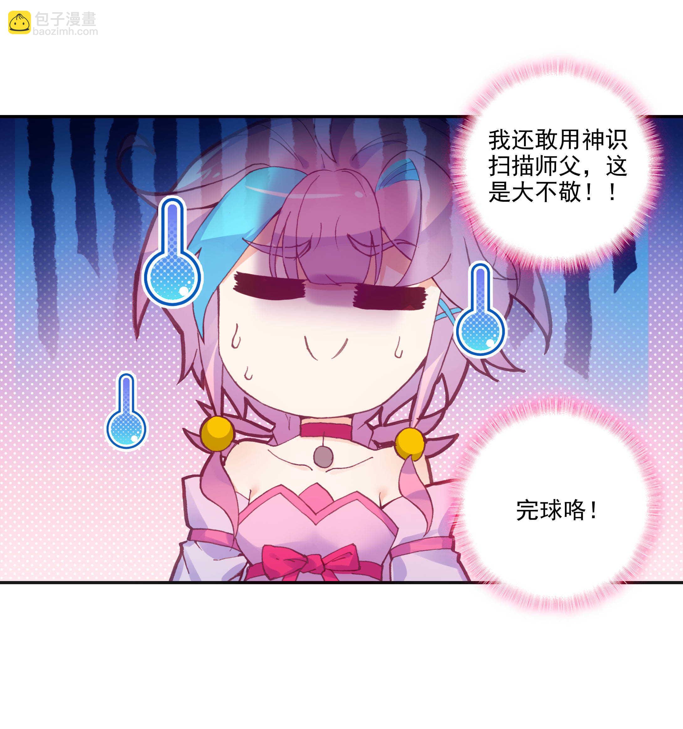 第100话-第101话