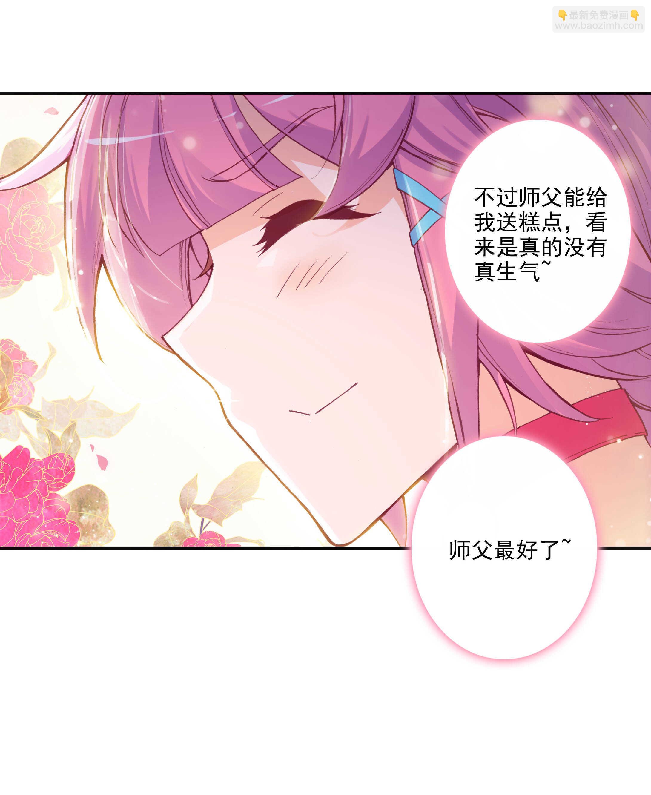 第100话-第101话