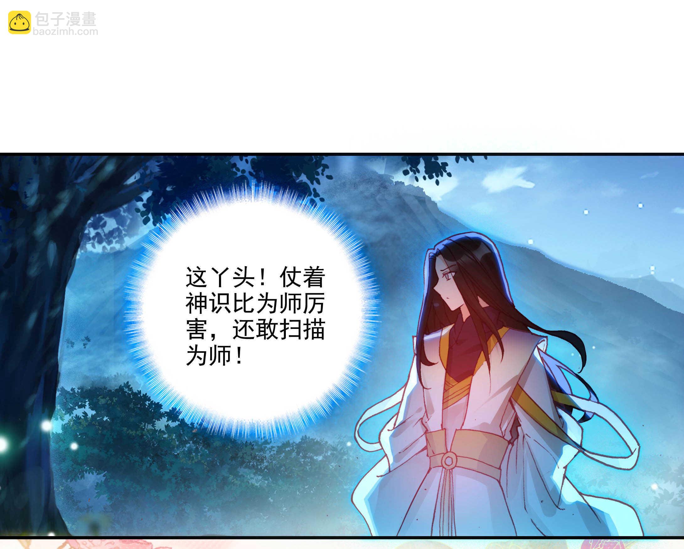 第100话-第101话