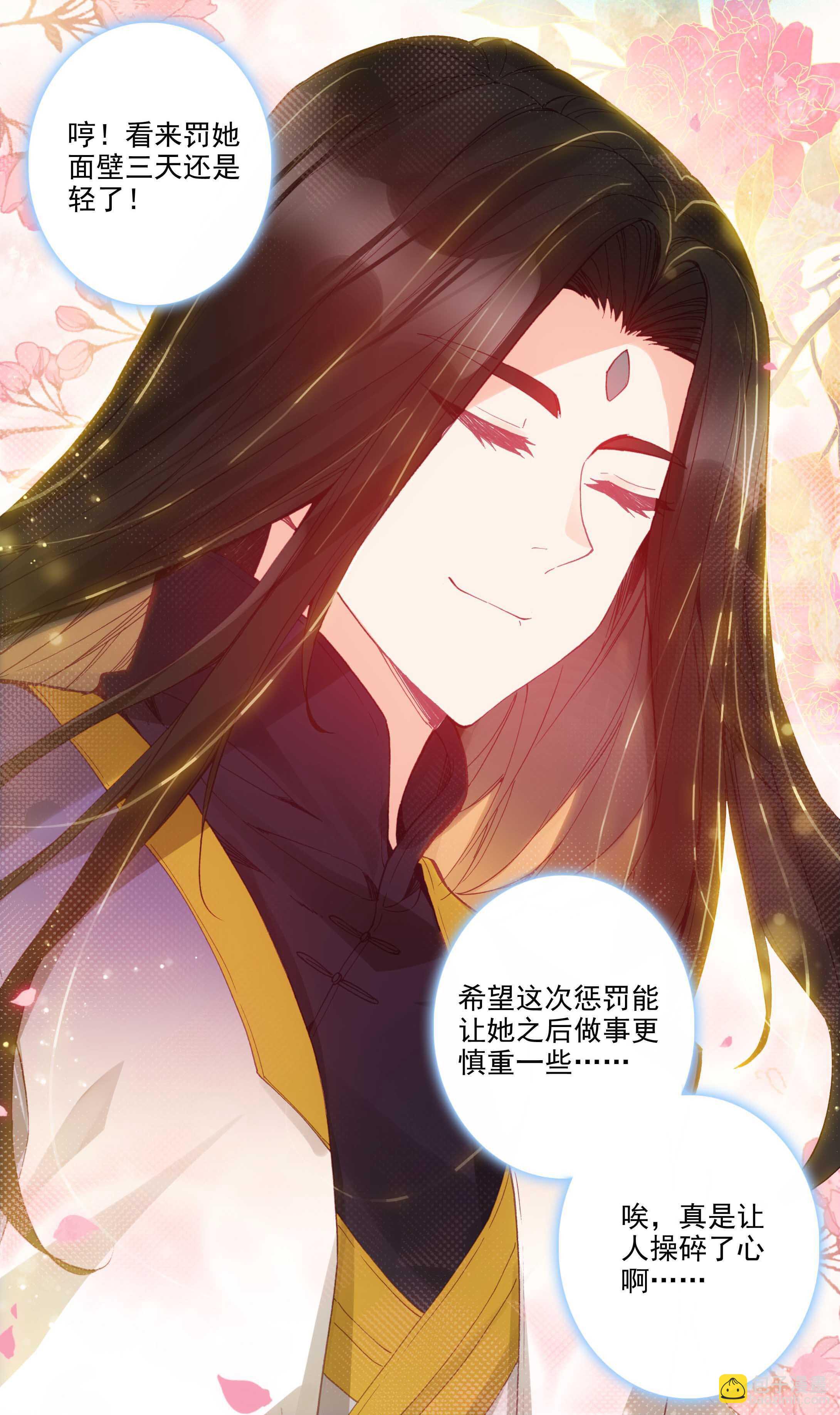 第100话-第101话