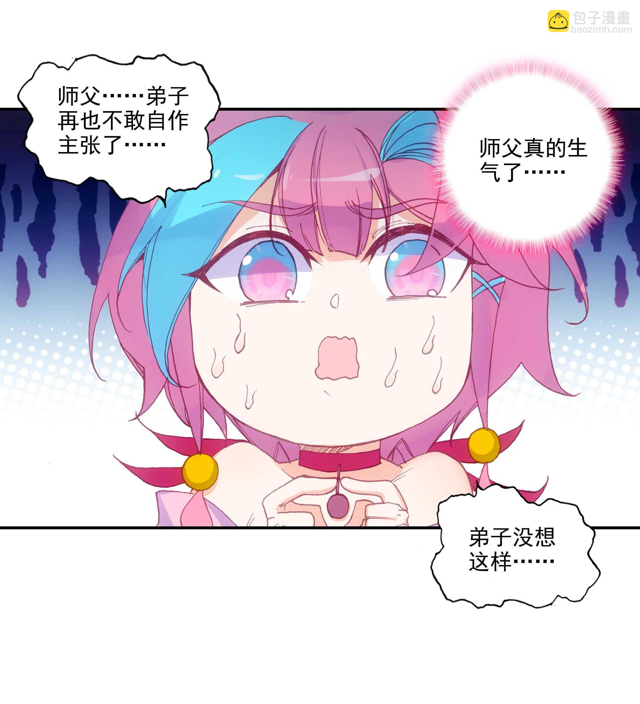 第100话-第101话