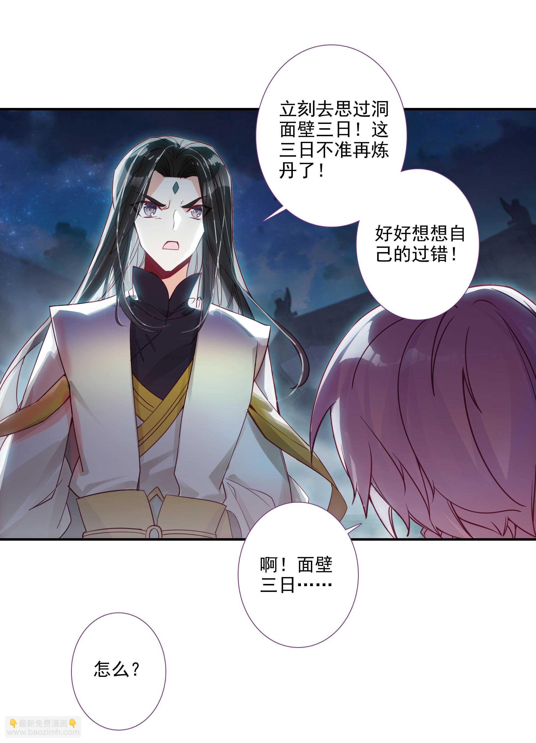 第100话-第101话