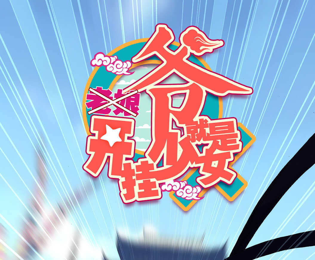 第102话-第103话