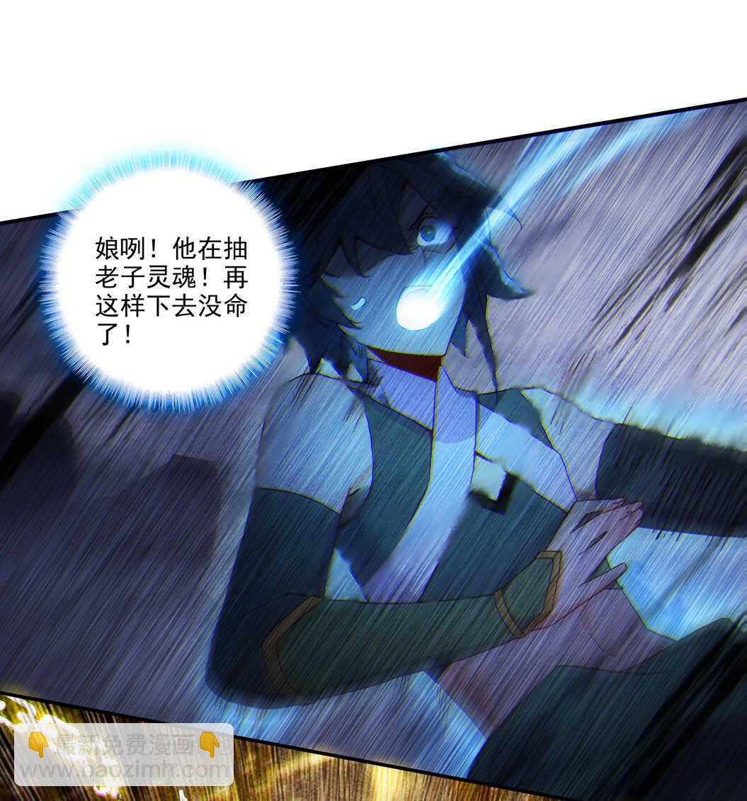 第102话-第103话