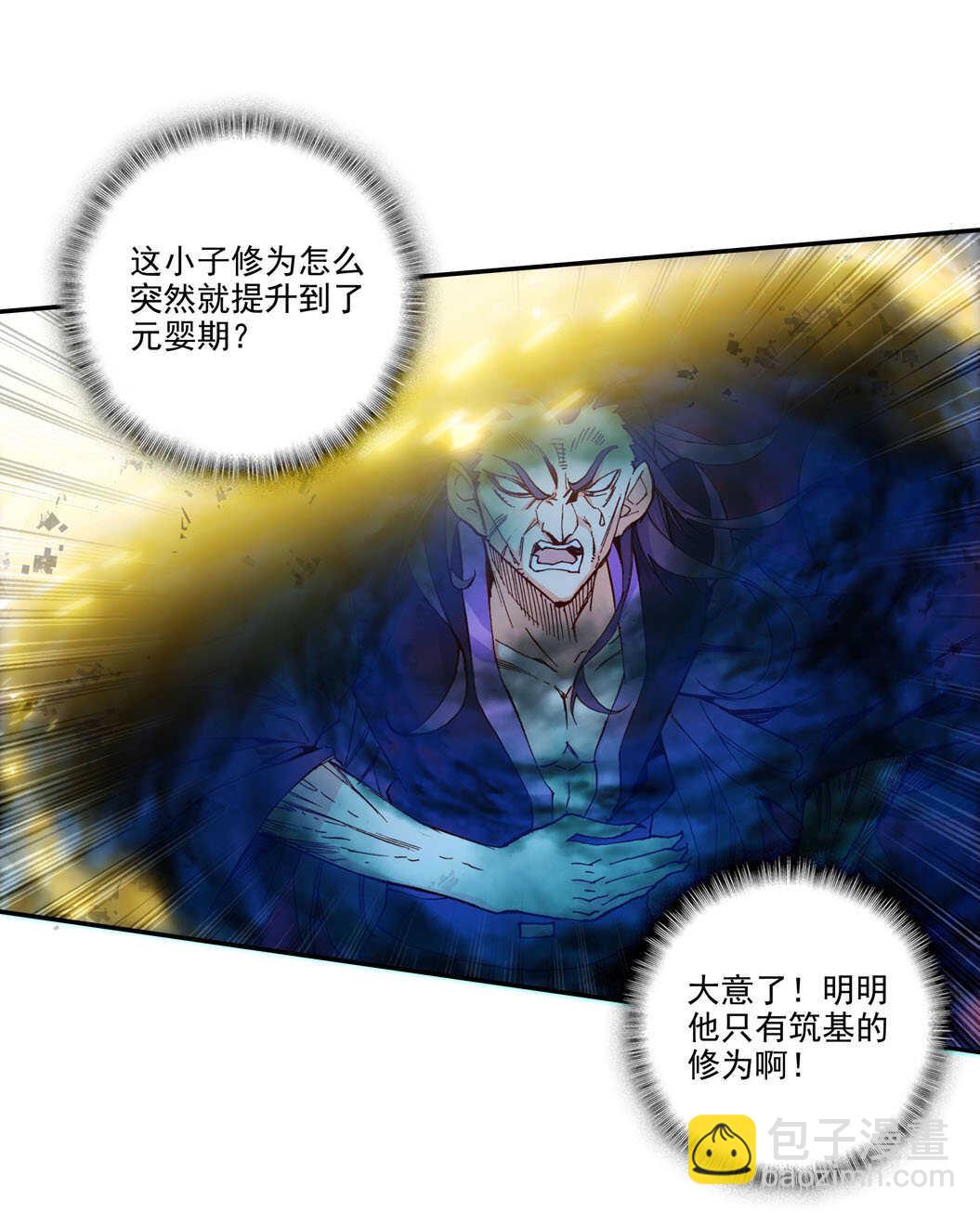 第102话-第103话