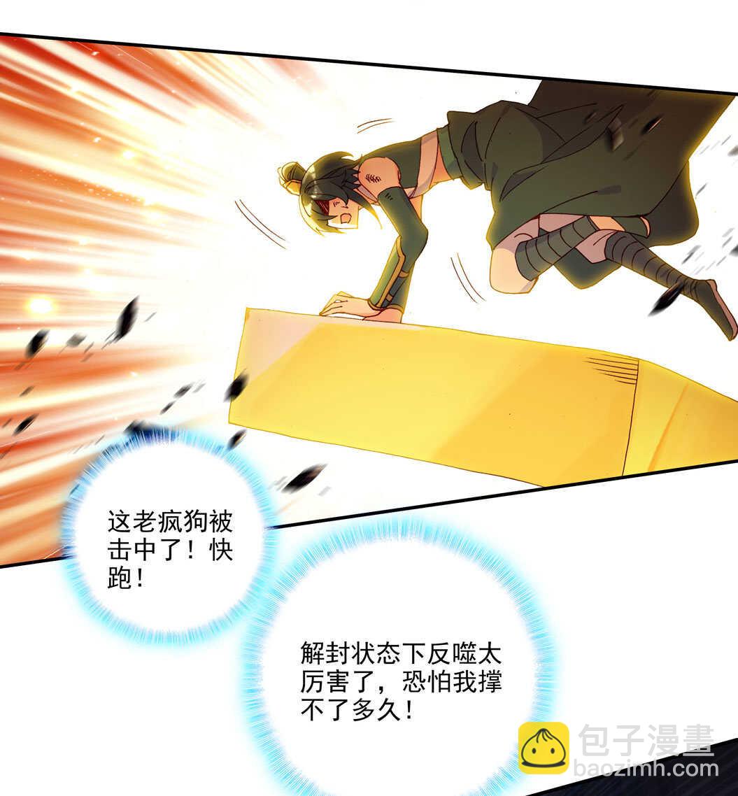 第102话-第103话
