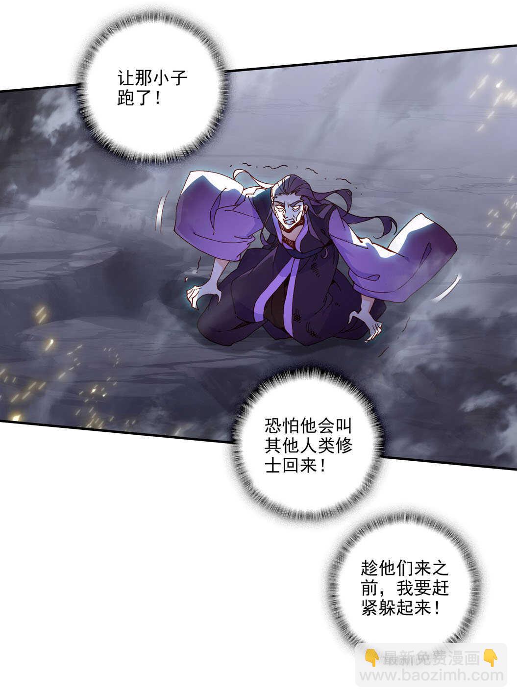第102话-第103话