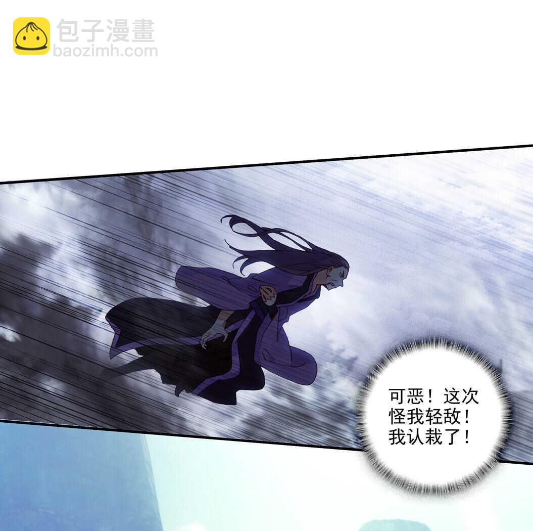 第102话-第103话