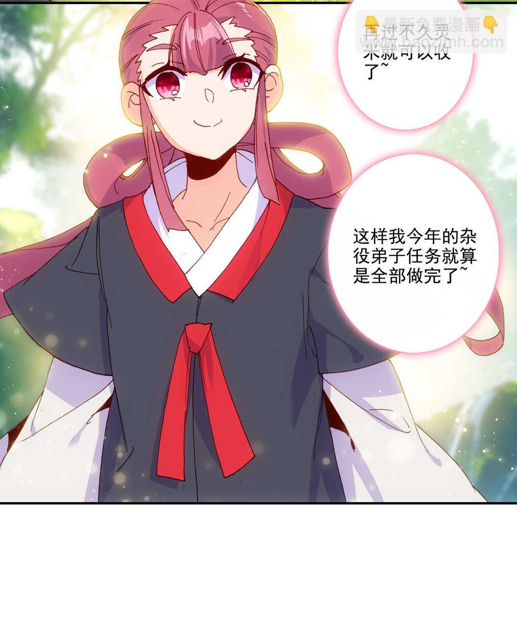 第102话-第103话