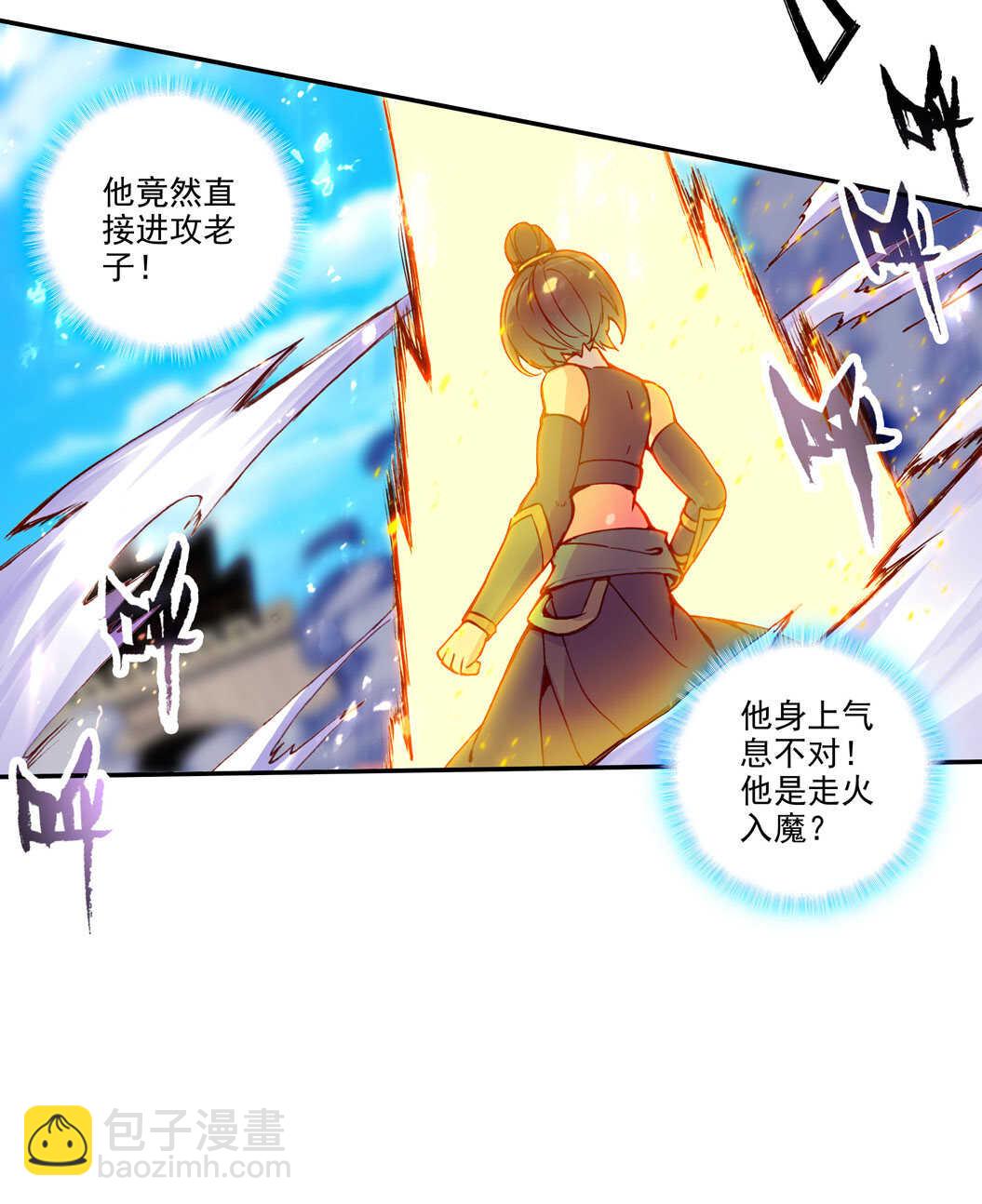 第102话-第103话