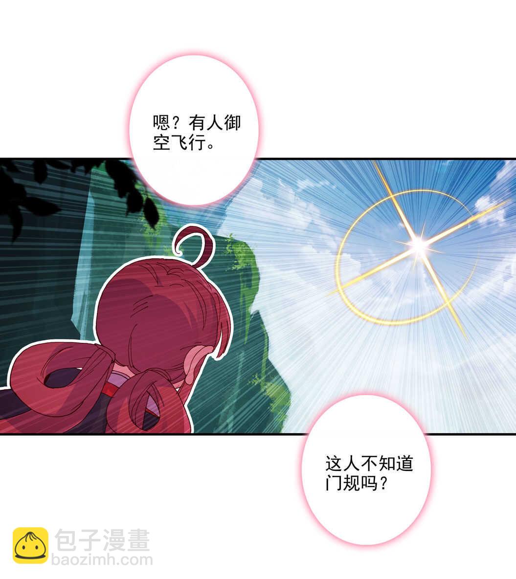 第102话-第103话