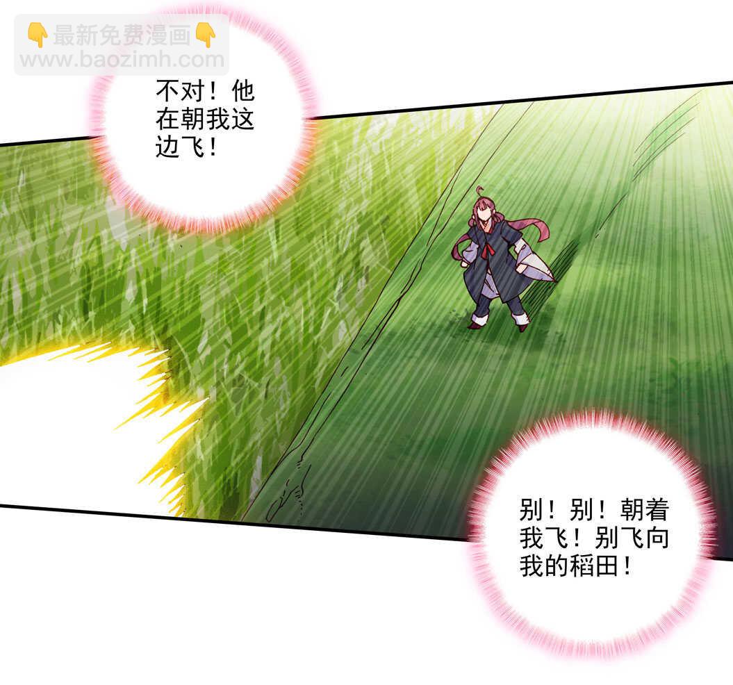 第102话-第103话