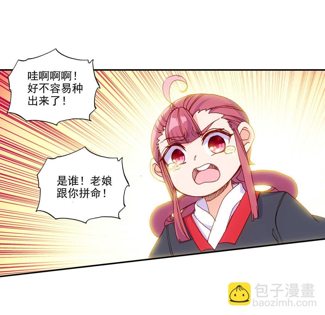 第102话-第103话