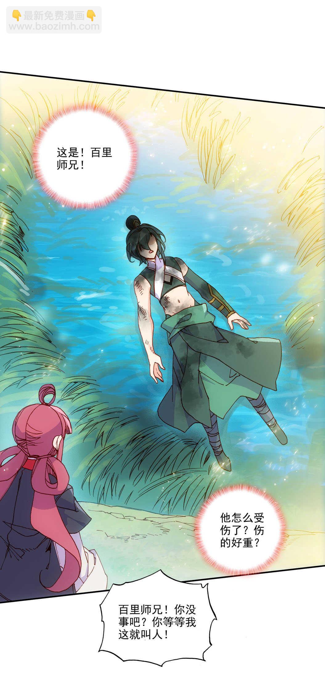 第102话-第103话