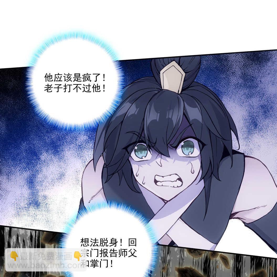 第102话-第103话