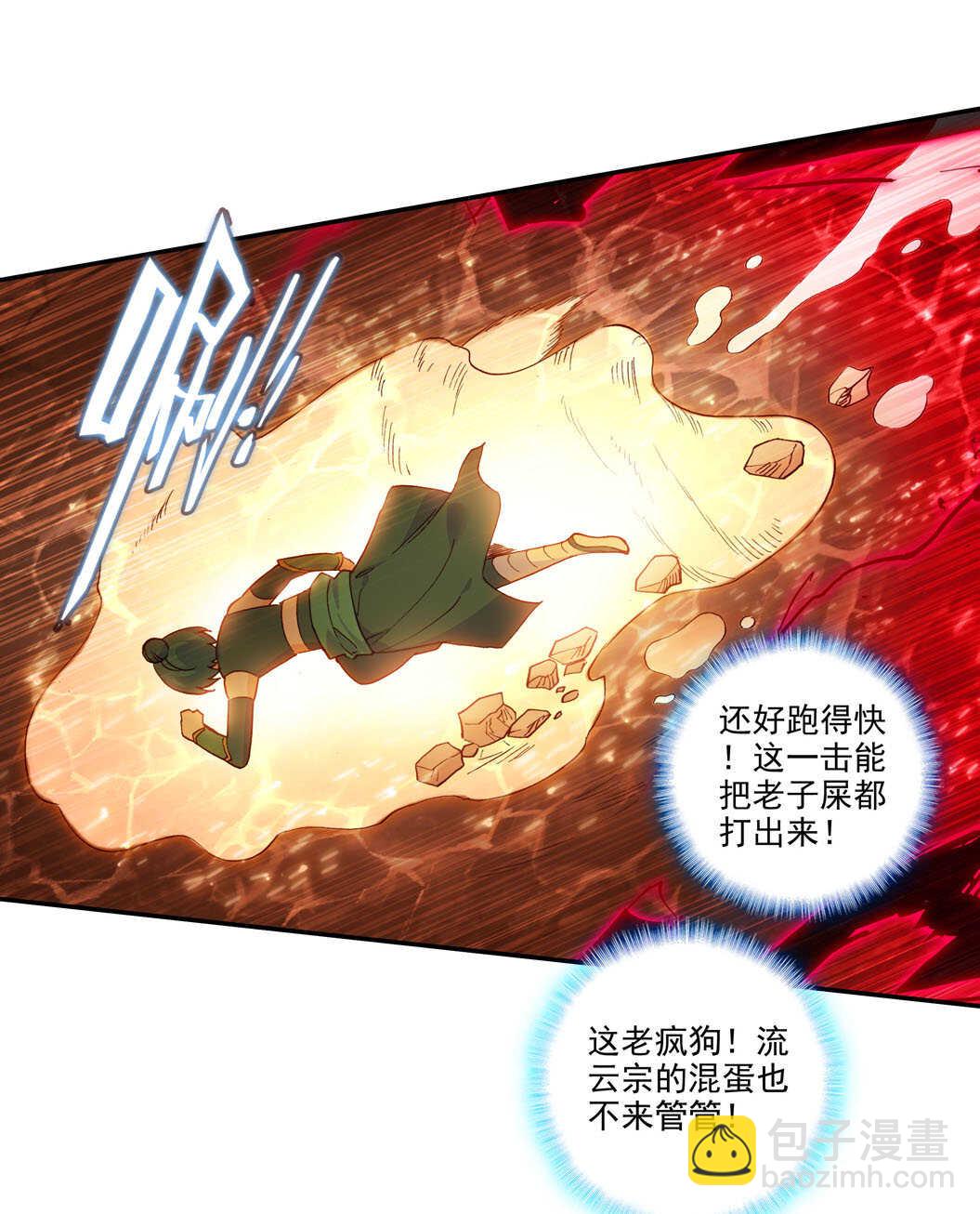 第102话-第103话