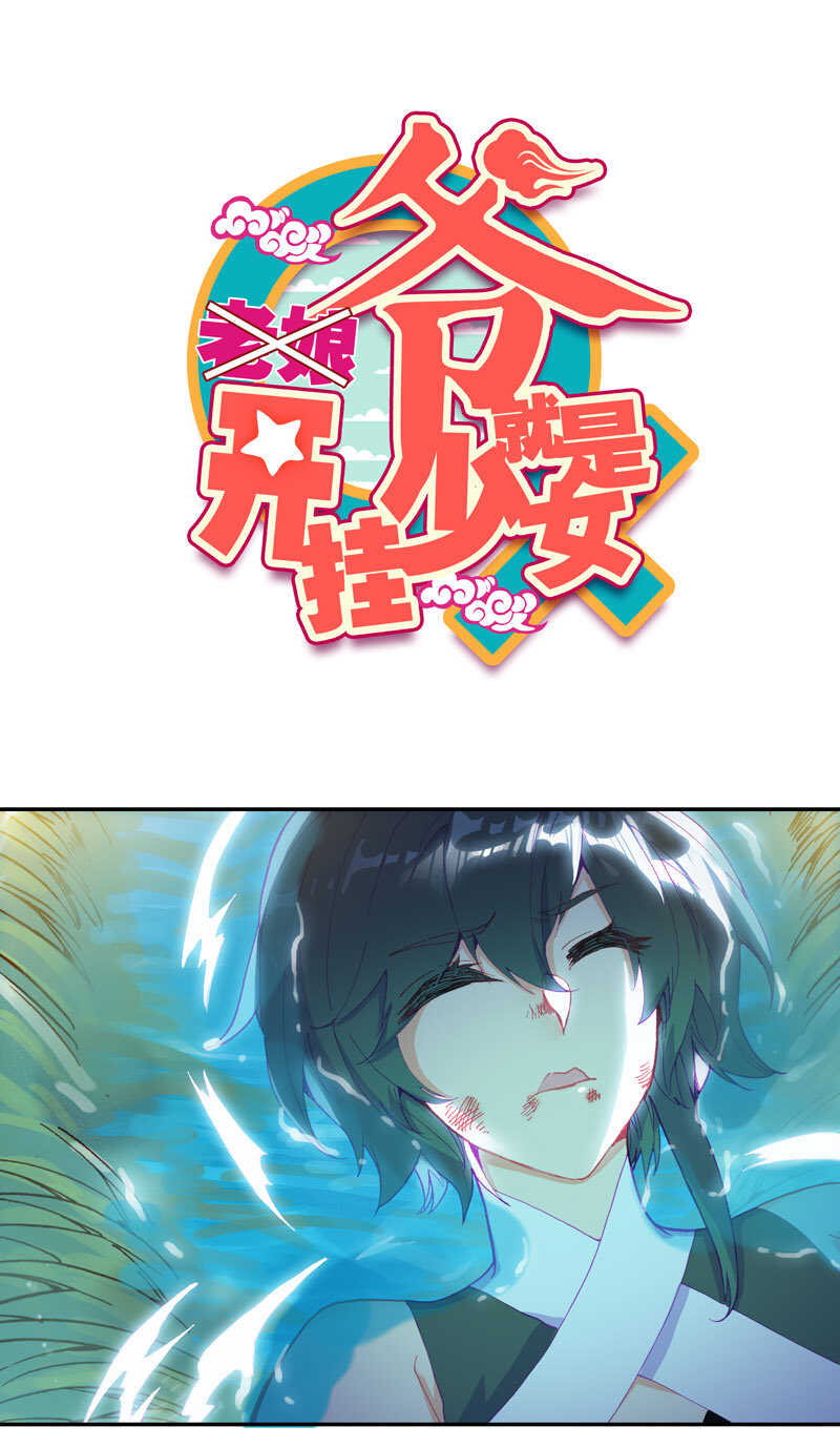 第103话-第105话