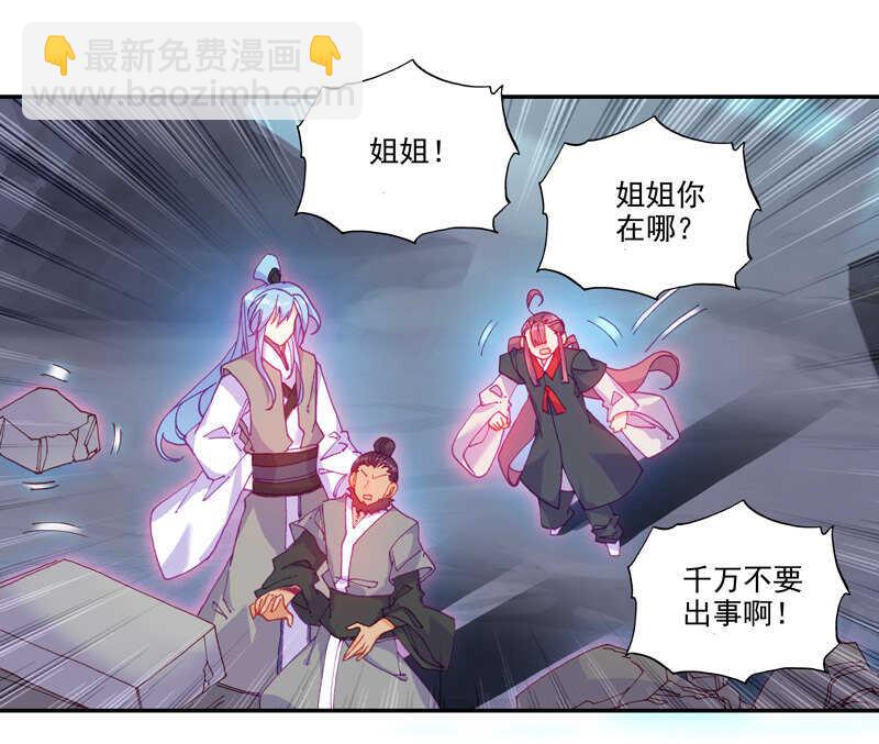 第103话-第105话