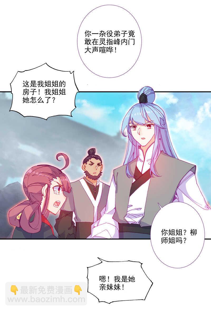 第103话-第105话
