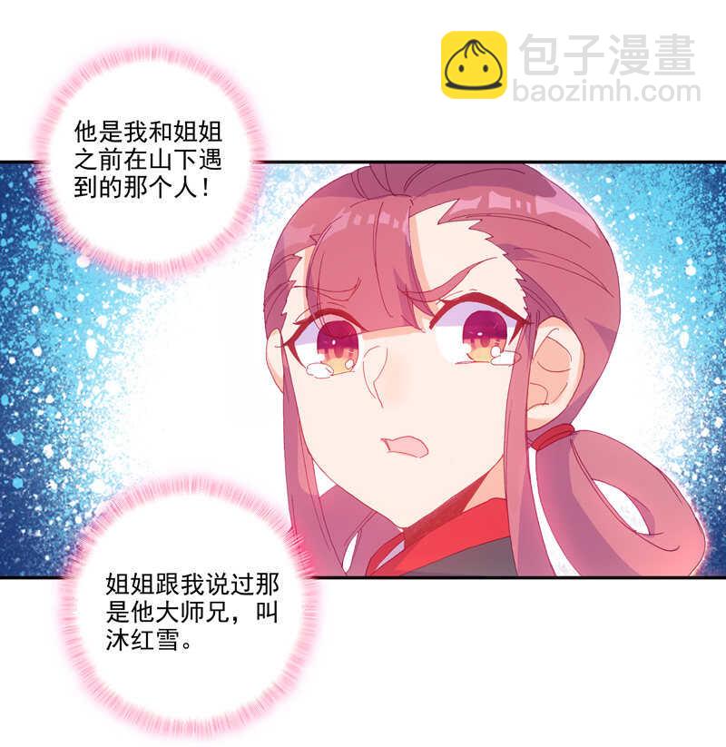 第103话-第105话