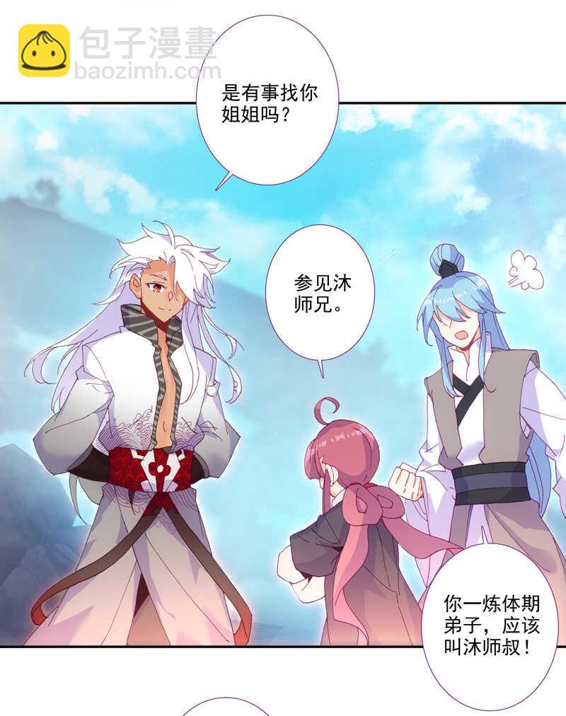 第103话-第105话