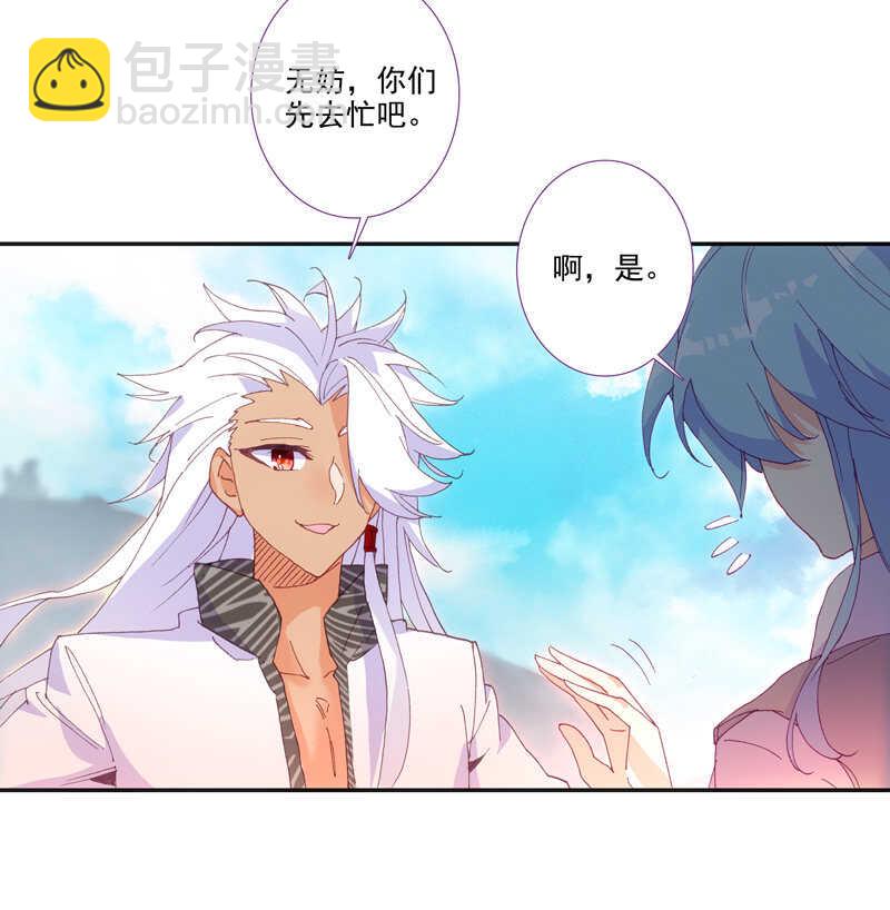 第103话-第105话