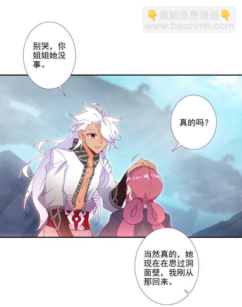 第103话-第105话