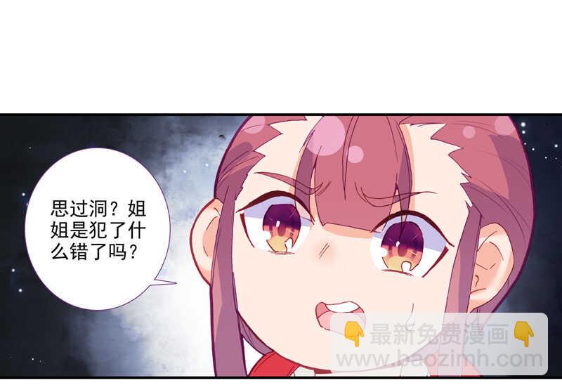 第103话-第105话