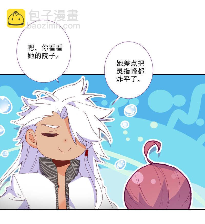 第103话-第105话