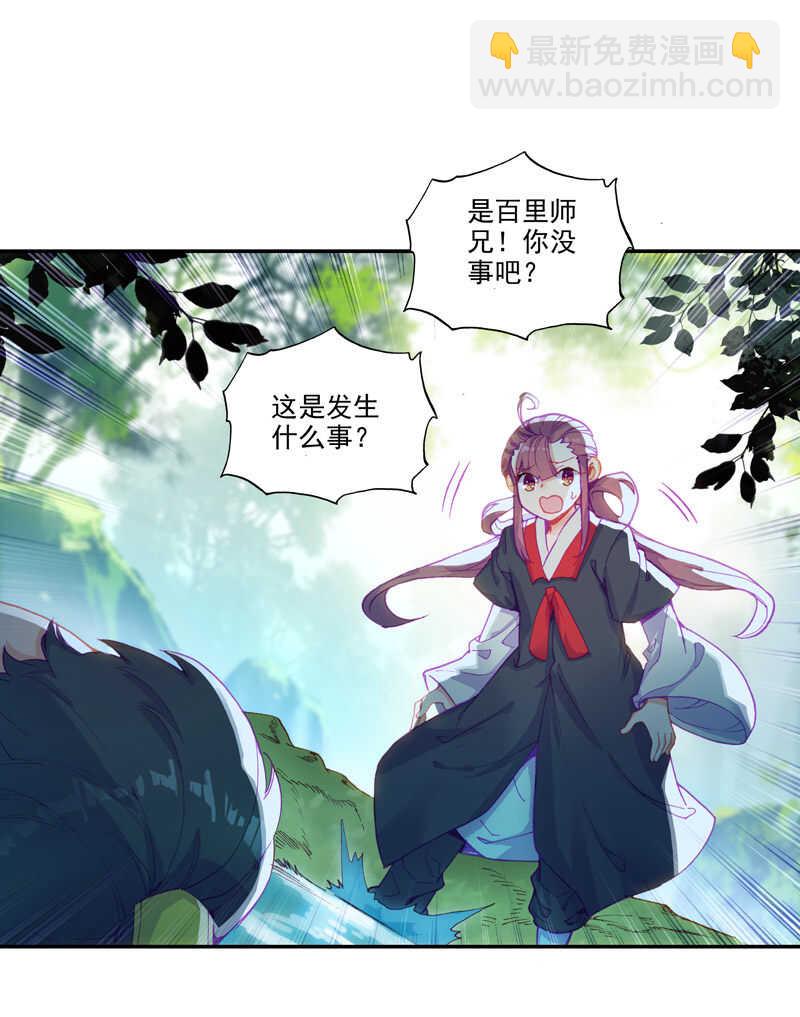 第103话-第105话