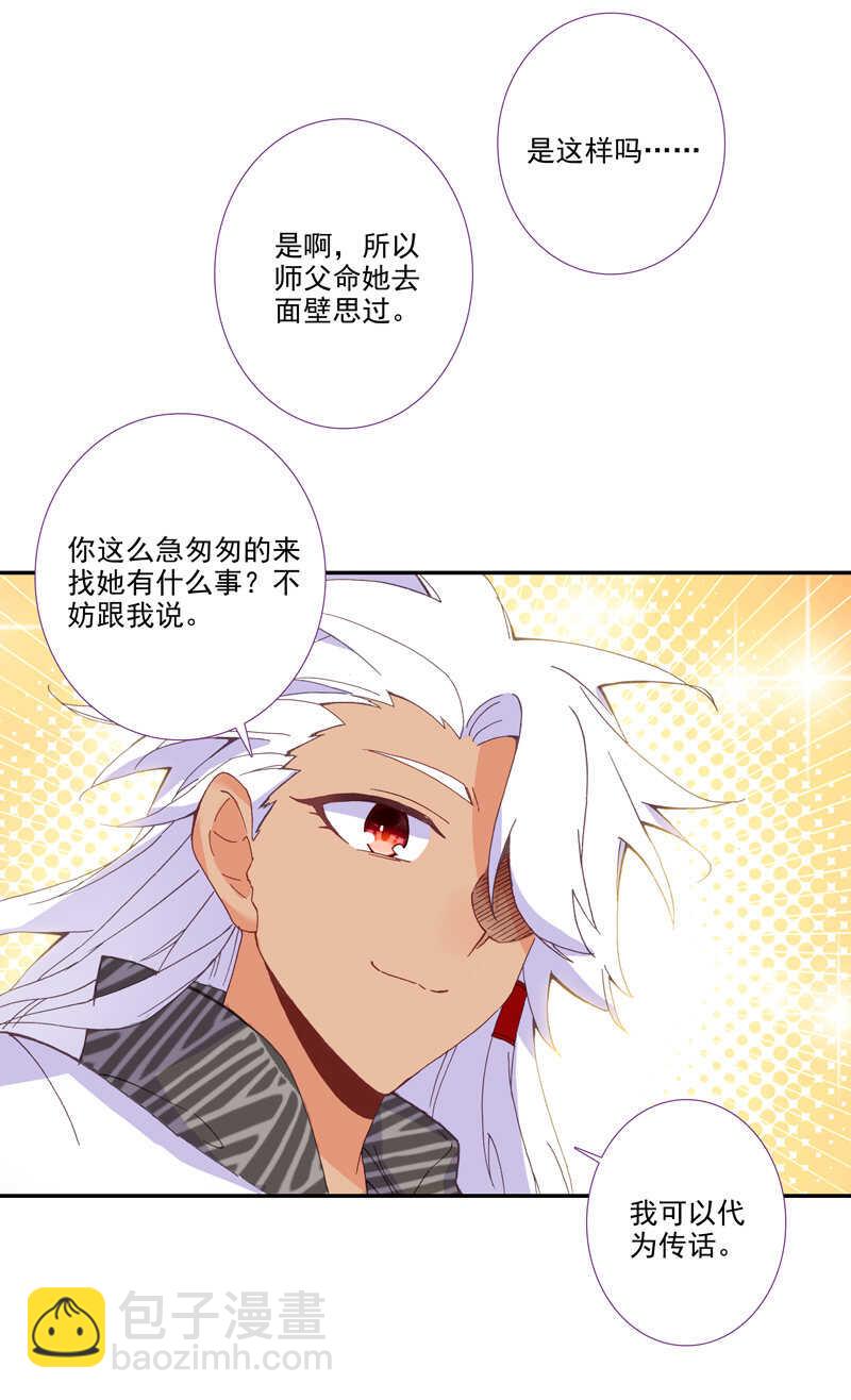 第103话-第105话